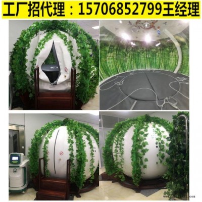 吸氧艙 天然氧吧 負(fù)離子森林氧吧  微壓氧艙室 不是醫(yī)用高壓氧艙