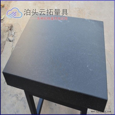 00級(jí)天然大理石平板    云拓大理石檢驗(yàn)平板  廠價(jià)出貨大理石平板1000