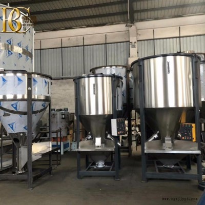 強烈推薦 BC-300化工原料立式攪拌機 膠粉混合機 石灰粉攪拌機 博昌廠家大量現(xiàn)貨供應