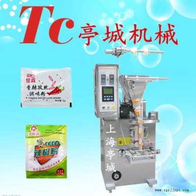 廠家直銷顏料粉定量粉劑包裝機 獸藥粉 農(nóng)藥粉全自動螺桿包裝機