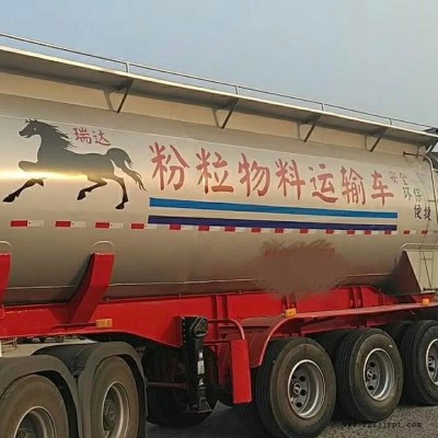 免購(gòu)置稅  梁運(yùn)散裝水泥罐車(chē)下灰罐式半掛車(chē) 粉顆粒罐車(chē)38立方廠家價(jià)格