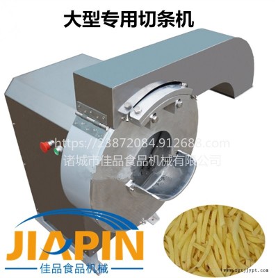 土豆切條機薯條生產機器 水果切條黃瓜切條