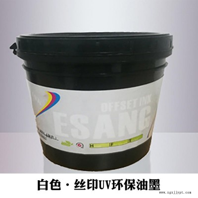 東莞廠家研發(fā)生產(chǎn)UVLED光源固化調(diào)金油 可加金銀粉使用質量保障 UV絲印油墨 LED油墨環(huán)保