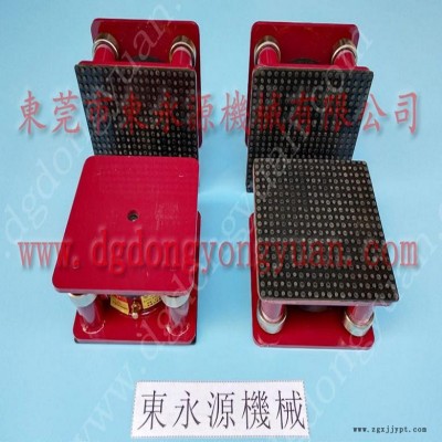樓上機器避振腳  模切沖床在樓上的氣墊，找東永源