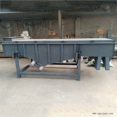 從升剛玉粉直線篩 長(zhǎng)石除雜直線振動(dòng)篩 合金粉除雜篩