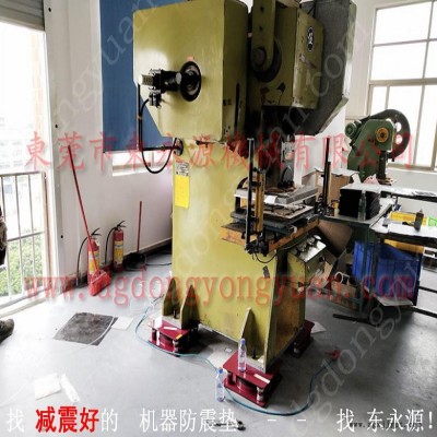 壓痕機(jī)減震墊 液壓沖床減震腳  隔振墊  全自動(dòng)切捆條機(jī)減震氣墊，拉伸模微量供油裝置