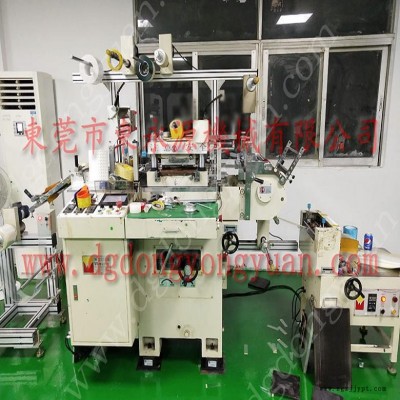 模切沖床減震腳  三坐標(biāo)氣墊式隔震墊，選錦德萊