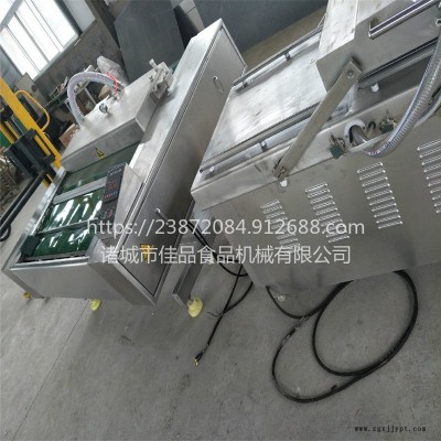 螺獅粉米線專用滾動式真空包裝機 熟食雞爪真空包裝機