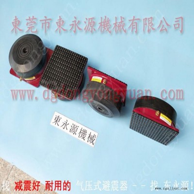 機(jī)械在樓上用的防震腳  相機(jī)棉膜切機(jī)防振腳，找東永源