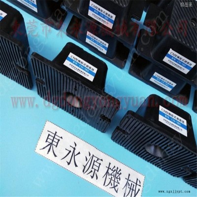 模切沖床防震墊  樓面機器用氣墊減震器，選錦德萊