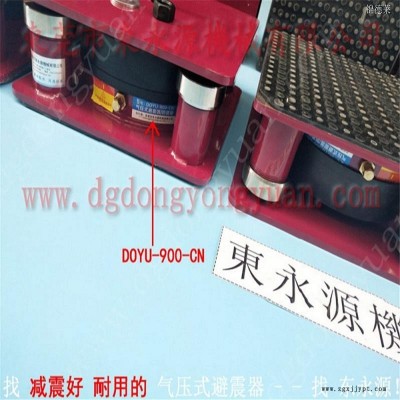 東莞樓上機(jī)器減振器  模切沖床用減震墊腳，找東永源