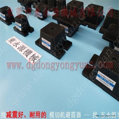 精密儀器避震腳 充氣的防震腳  避振墊  水果盒分切沖床避震腳，全自動攻牙噴油機