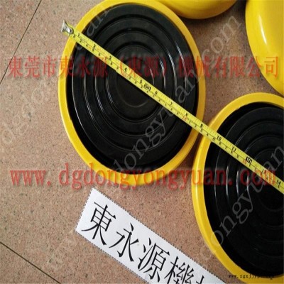 保定樓上機器避震墊  膠盒模切啤機減震器，找東永源