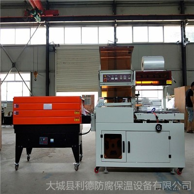 快遞盒箱子封切熱收縮機(jī) L450型一次性餐具套膜包裝機(jī)械設(shè)備 無(wú)限長(zhǎng)邊封熱縮膜包裝機(jī)廠家