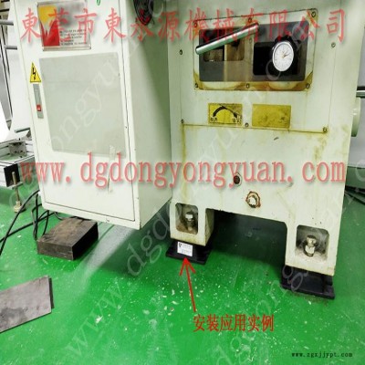 蘇州樓上機器隔震墊  自動模切沖床減振器，找東永源