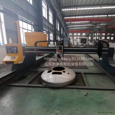 容器封頭切割機 供應數(shù)控等離子切割機 等離子管板一體機 凱斯銳