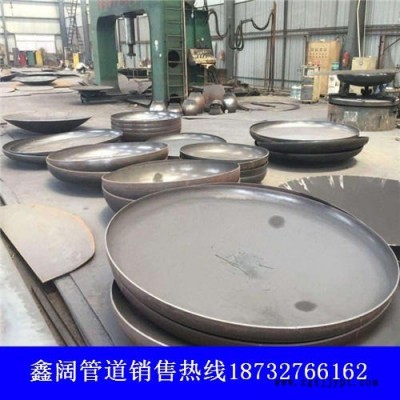 合金鋼封頭 可按圖紙定做  供應碳鋼封頭 合金鋼封頭Q235碳鋼封頭  異型封頭 容器封頭