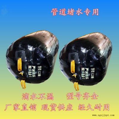 堵管橡膠氣囊橡膠閉水氣囊價(jià)格