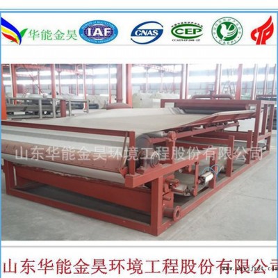 高效高質(zhì)量橡膠帶式真空過濾機(jī)