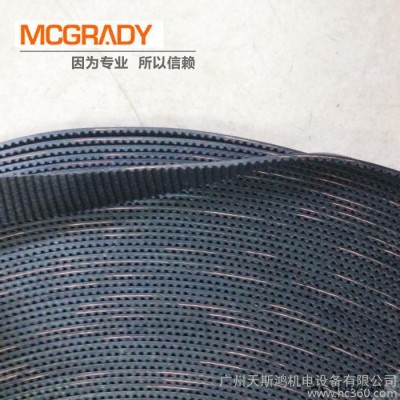 蓋茨進(jìn)口橡膠同步帶 2GT橡膠開(kāi)口帶 打印機(jī)皮帶 橡膠帶