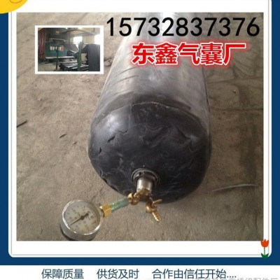 圓形橡膠氣囊 橡膠充氣芯模 《東鑫專業(yè)生產(chǎn)廠家》可按施工需求定做 保障質(zhì)量 可使用60-100次 多條訂購價(jià)格優(yōu)惠
