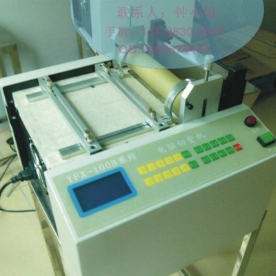 供應(yīng)北京熱縮套管提花繩橡皮筋橡膠帶硅膠帶電腦裁切機(jī) **售后