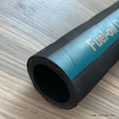 GREATFLEX 中頻電爐橡膠管 冷卻水水冷電纜膠管護套