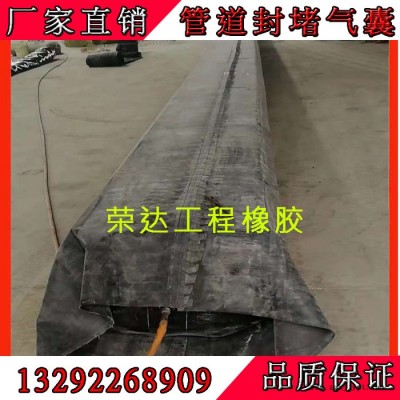 榮達 橋梁充氣芯膜 橋梁八角形橡膠氣囊 橋梁預制板空心內(nèi)膜 ** 尺寸根據(jù)圖紙定做 橋梁八角形充氣芯膜