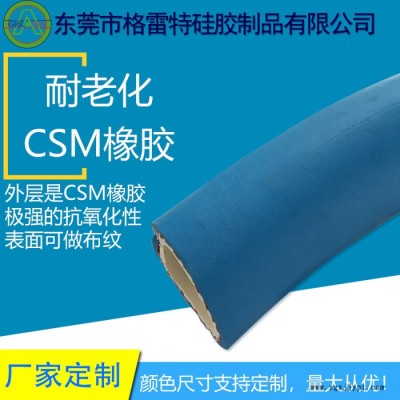 格雷特  藍色 RE20 食品級FDA   橡膠管水管 定制