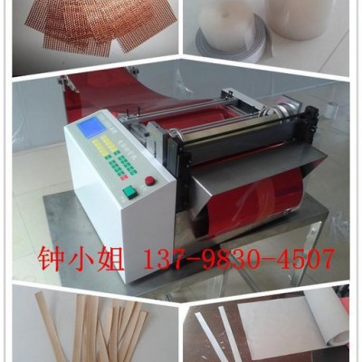 供應(yīng)廠家**PP/PE/PVC管拉鏈電腦裁斷機(jī)PP帶聶帶橡膠帶電腦裁斷機(jī)