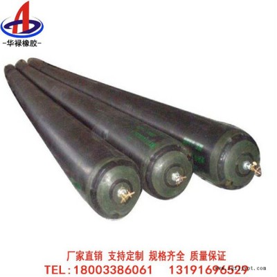 橡膠氣囊@四川橡膠氣囊@橡膠氣囊廠(chǎng)家