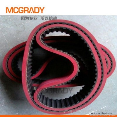 橡膠同步帶加紅膠 拉膜機皮帶 吸風機皮帶 橡膠帶加紅膠