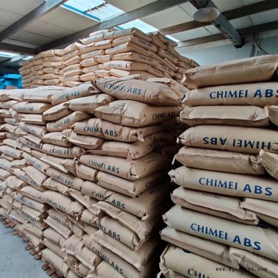 ABS/臺灣奇美/PA-709 高強(qiáng)度 耐低溫 高抗沖 高光澤汽車部件 運動器材 奇美abs709 塑膠abs原料