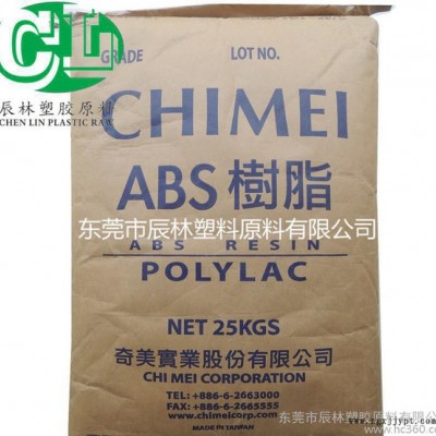 PA-747R/臺(tái)灣奇美/高抗沖級(jí)ABS/ ABS樹脂原料/