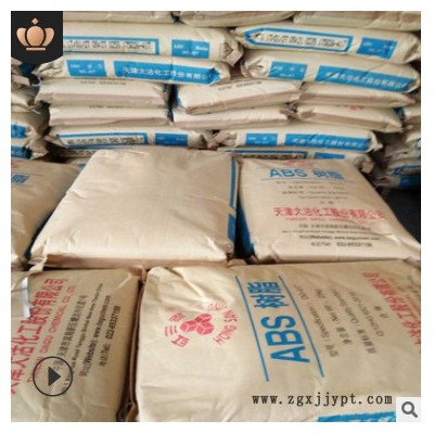 ABS/天津大沽DG-417 注塑 高流動高光澤 中抗沖 電子電器汽車部件 高光abs abs原料 ABS417