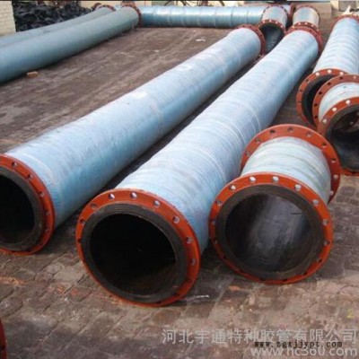 河北宇通大口徑鋼絲膠管、吸污泵吸排污水橡膠管 、法蘭膠管、大口徑排水膠管、大口徑鋼絲膠管價(jià)格