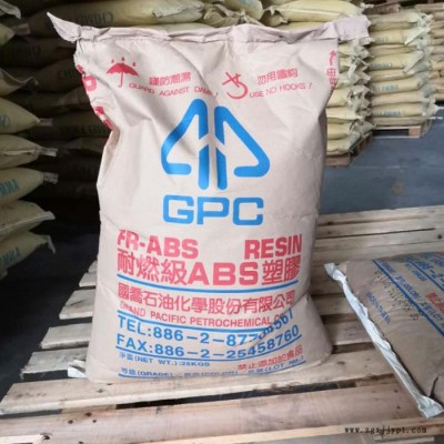 ABS 臺灣國喬 D-1000S高抗沖 高流動 耐高溫 阻燃級 通用級 塑膠原料