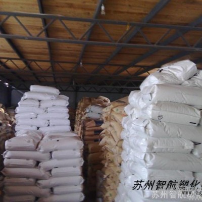 實盤出/塑料原料/PP/獨山子石化/K9928/標準級