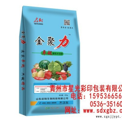 pp編織袋,山東塑膠原料包裝袋，請到星光彩印