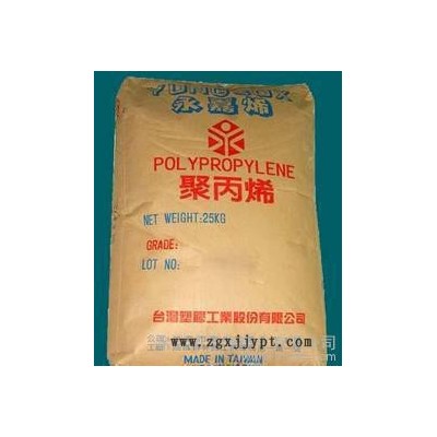 PP/臺灣永嘉 /3080  食品級 注塑級,塑膠原料
