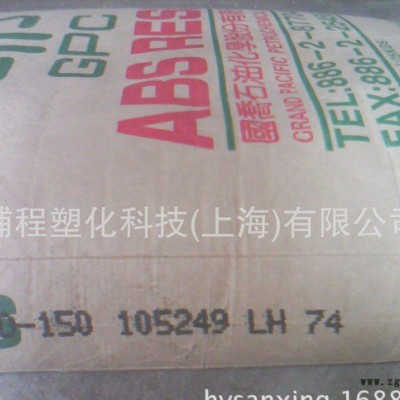 ABS/國喬石化/D-180 abs鞋跟料 abs塑膠原料