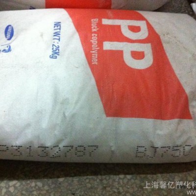 【現(xiàn)貨】聚丙烯PP/韓國三星TOTAL/BI455 塑膠原料