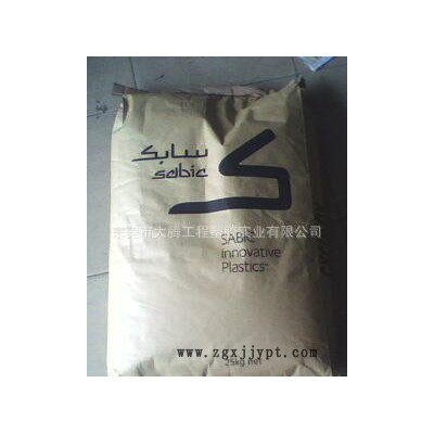 原廠原料基礎(chǔ)創(chuàng)新塑料(南沙) PC/ABS C6802-J7001