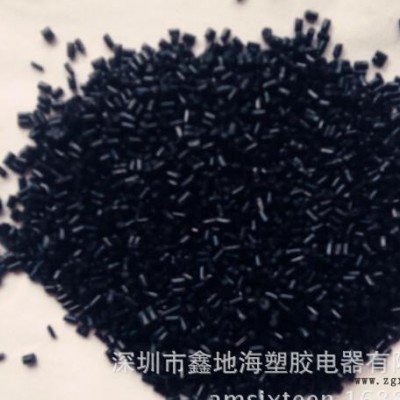 導(dǎo)電PP工程原料/專業(yè)改性工廠/PP導(dǎo)電塑膠料/表面電阻均勻
