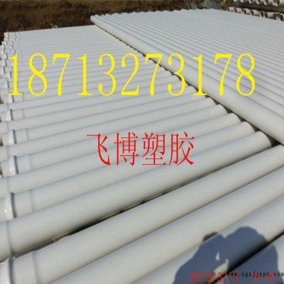 專業(yè)生產(chǎn)農(nóng)田灌溉管 定做規(guī)格pp管材 純?cè)辖o水管