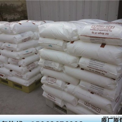 PP/新加坡聚烯烴/FL5611L 聚丙烯 塑膠原料 注塑級