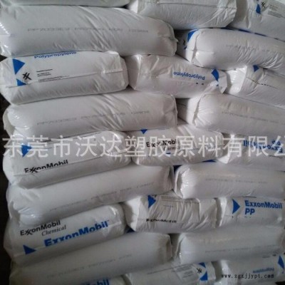 批發(fā)供應(yīng)/PP/?？松梨?7033N 高耐沖擊 耐代溫 PP塑膠原料