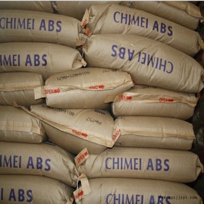 ABS 臺灣奇美 PA-707 高剛性 高光澤 塑料玩具 辦公用品 一般級塑膠原料 現(xiàn)貨供應