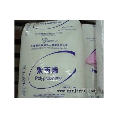PP/上海賽科/S2040 注塑級 塑膠原料
