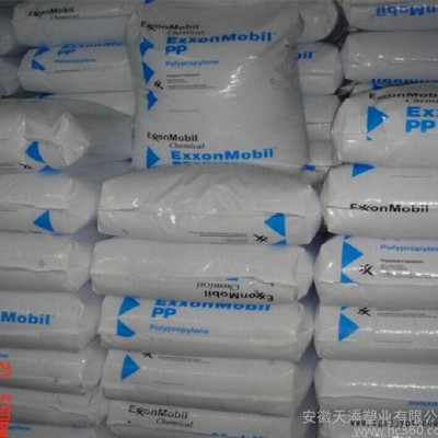 高抗沖PP?？松梨?032e2高強(qiáng)度注塑級(jí)聚丙烯原料
